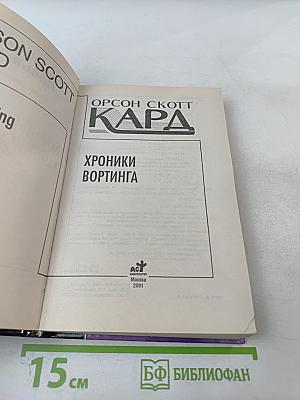Кара