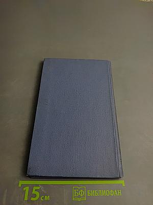 Геометрические вероятности