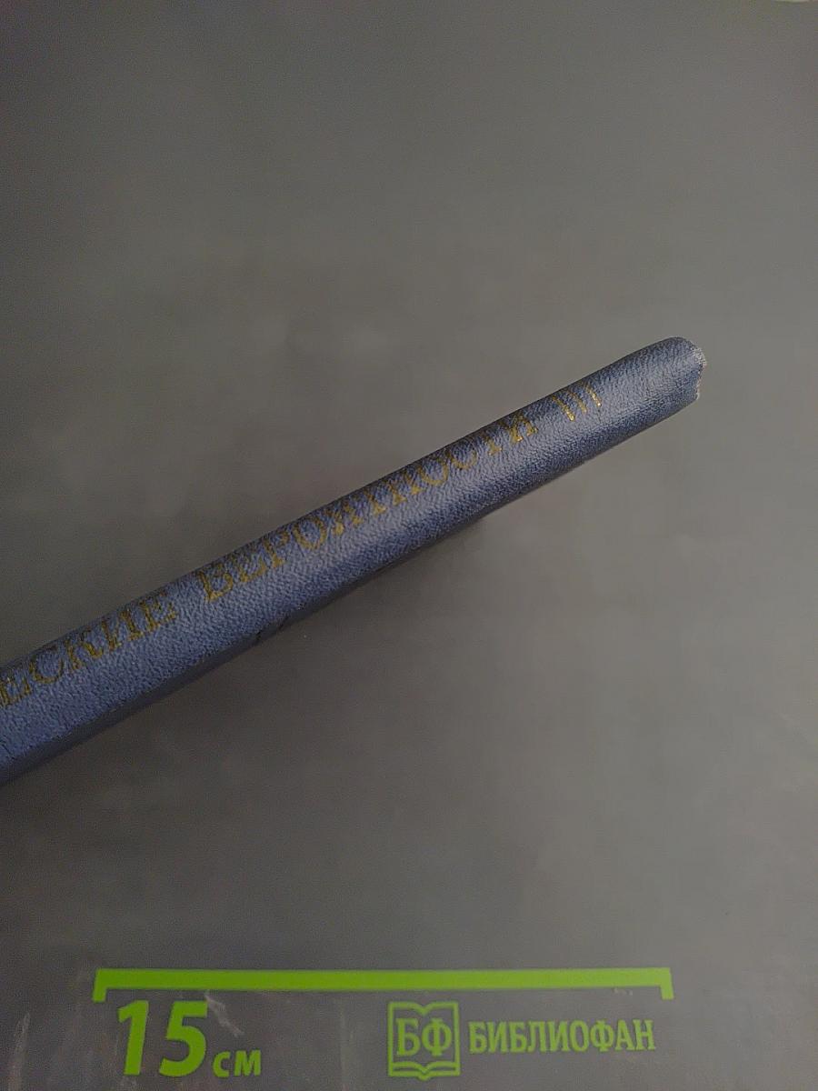 Геометрические вероятности