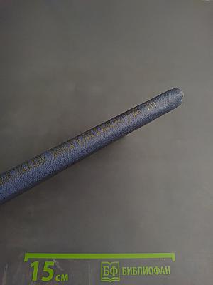 Геометрические вероятности