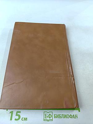 Основы физиологии функциональных систем