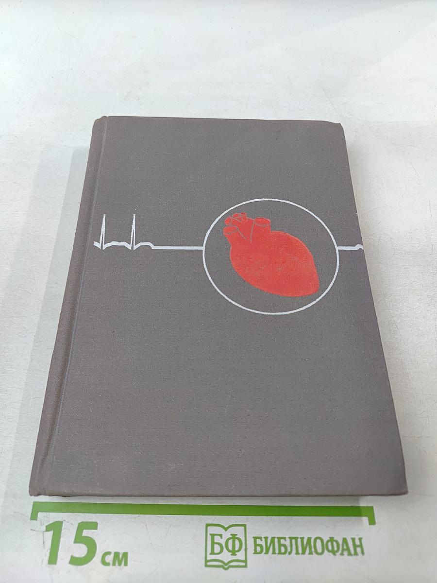 Осложнения при внутригрудных операциях