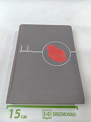 Осложнения при внутригрудных операциях