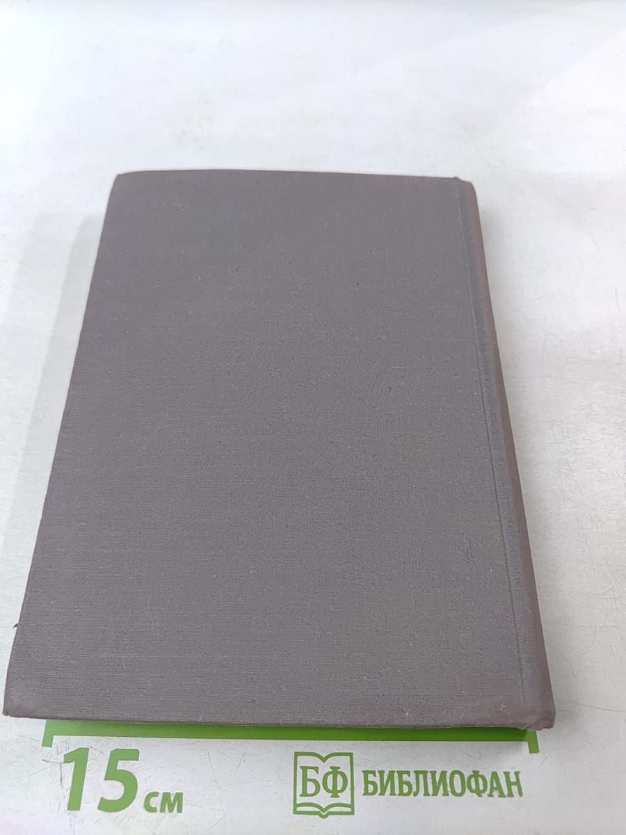 Осложнения при внутригрудных операциях