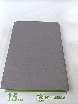 Осложнения при внутригрудных операциях