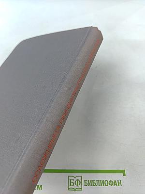 Осложнения при внутригрудных операциях