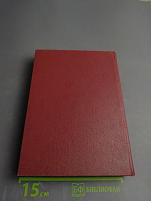 Материалы Восьмой Зимней Школы по Физике Полупроводников