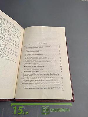 Основы оториноларингоневрологии