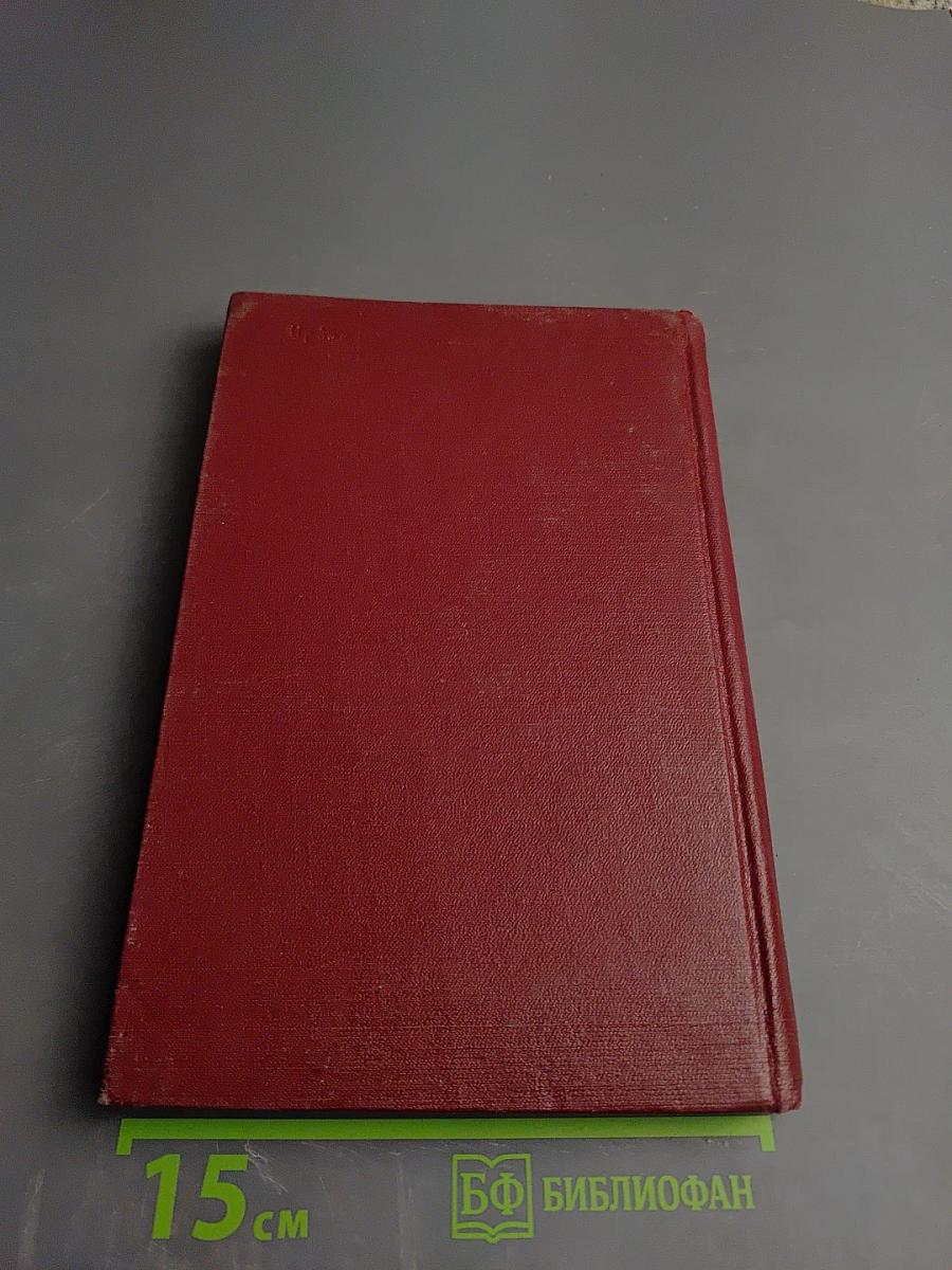 Основы оториноларингоневрологии