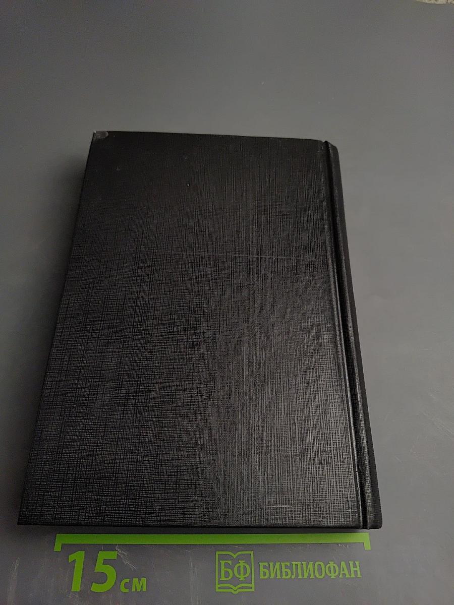 Адаптация человека