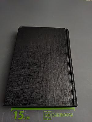 Адаптация человека