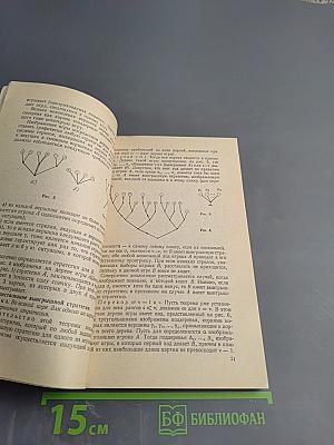 Алгоритмы и вычислительные автоматы