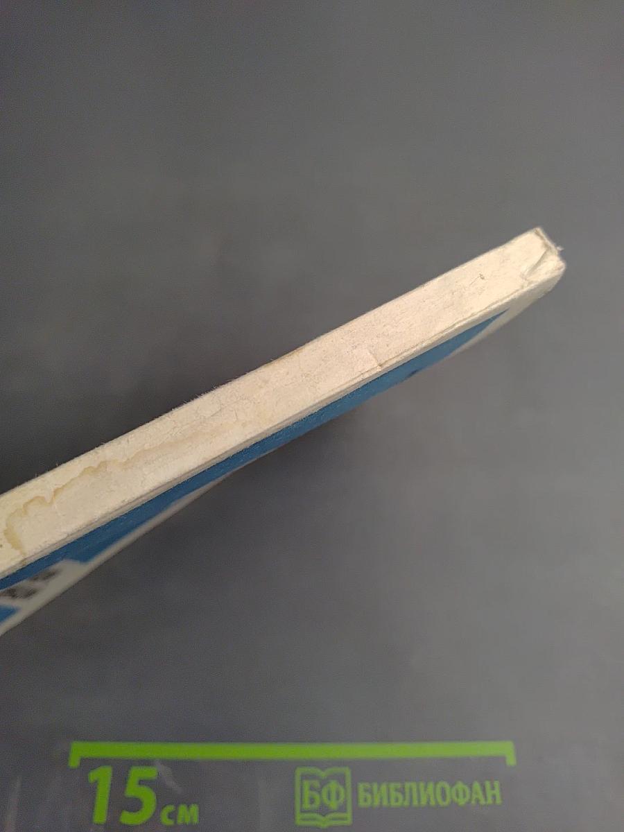 Механизмы регуляции физиологических функций