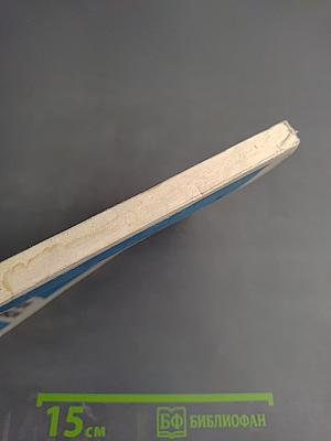 Механизмы регуляции физиологических функций