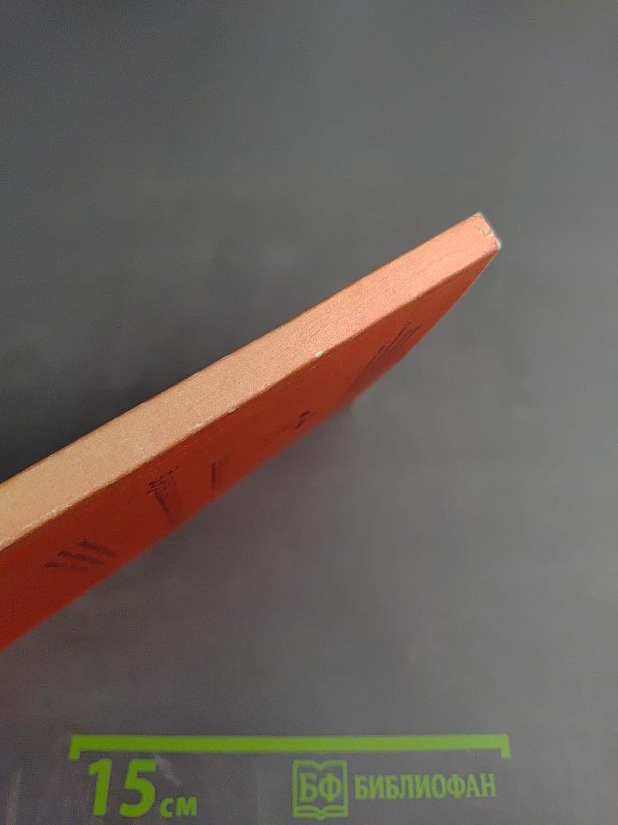 Патология беременности и родов