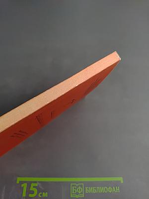 Патология беременности и родов