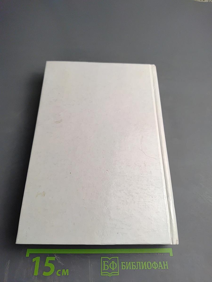 Арбитражный процессуальный кодекс РФ