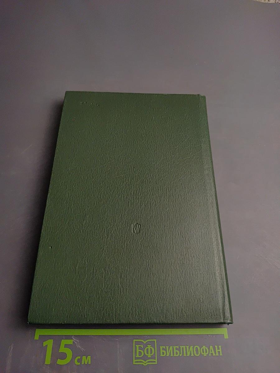 Основные биологические понятия и термины