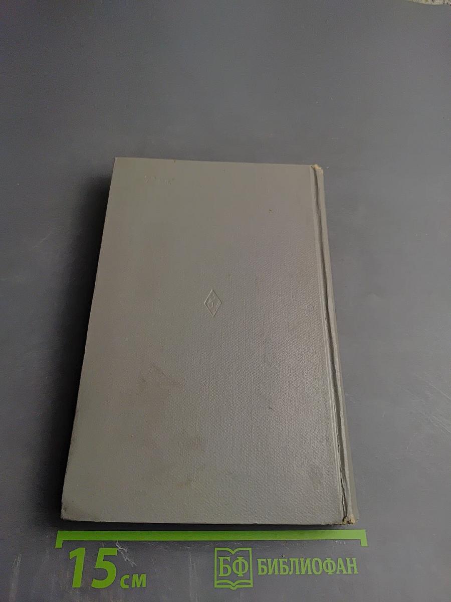 Учебник французского языка для II курса институтов и факультетов иностранных языков. Manuel de Français