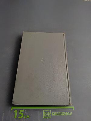 Учебник французского языка для II курса институтов и факультетов иностранных языков. Manuel de Français