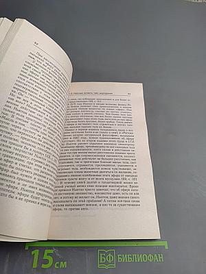 Физика Веры