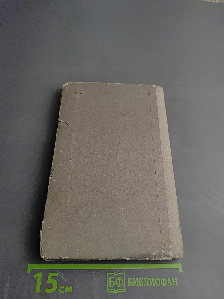 Клуб тетушки Сидони