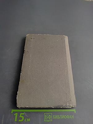 Клуб тетушки Сидони