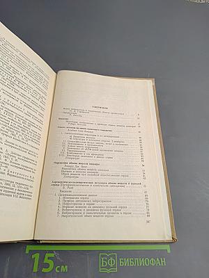 Достижения кардиологии