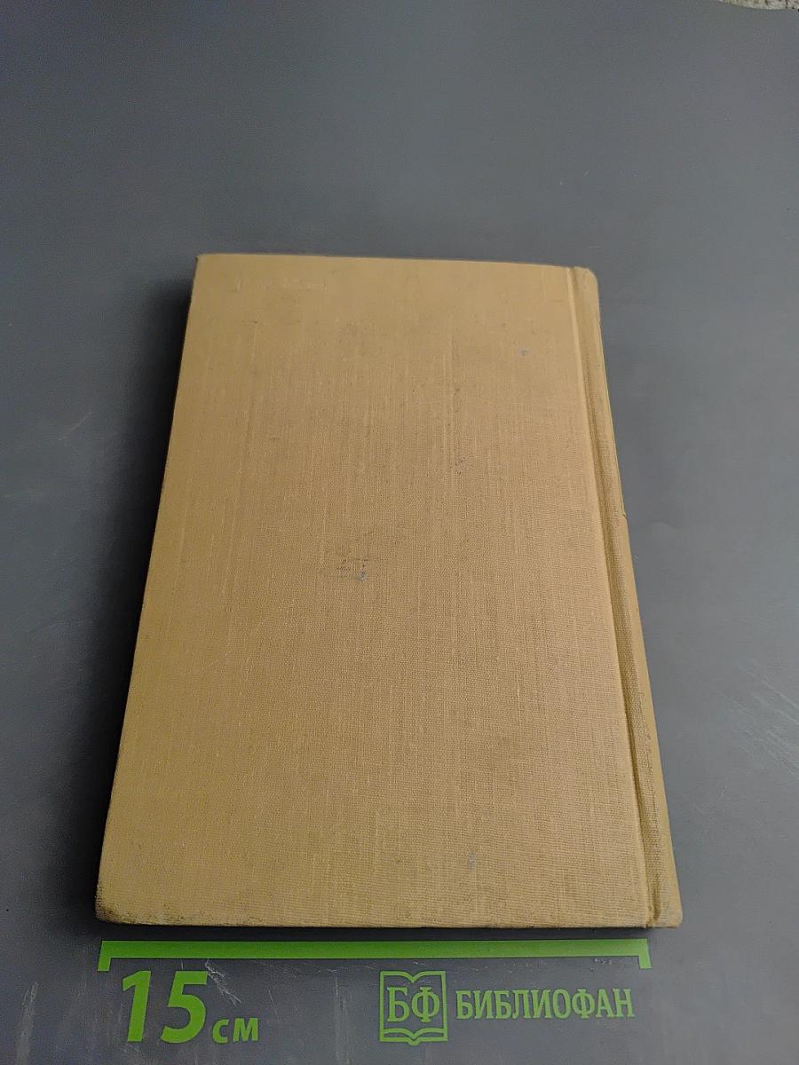 Достижения кардиологии