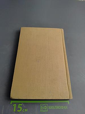 Достижения кардиологии