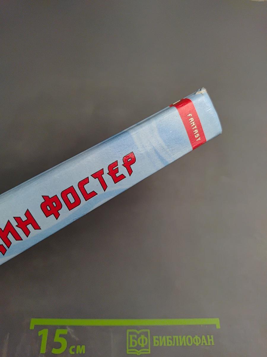 Путешествие в сторону бездны