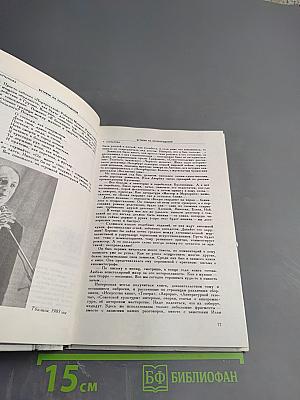 Илья Авербах