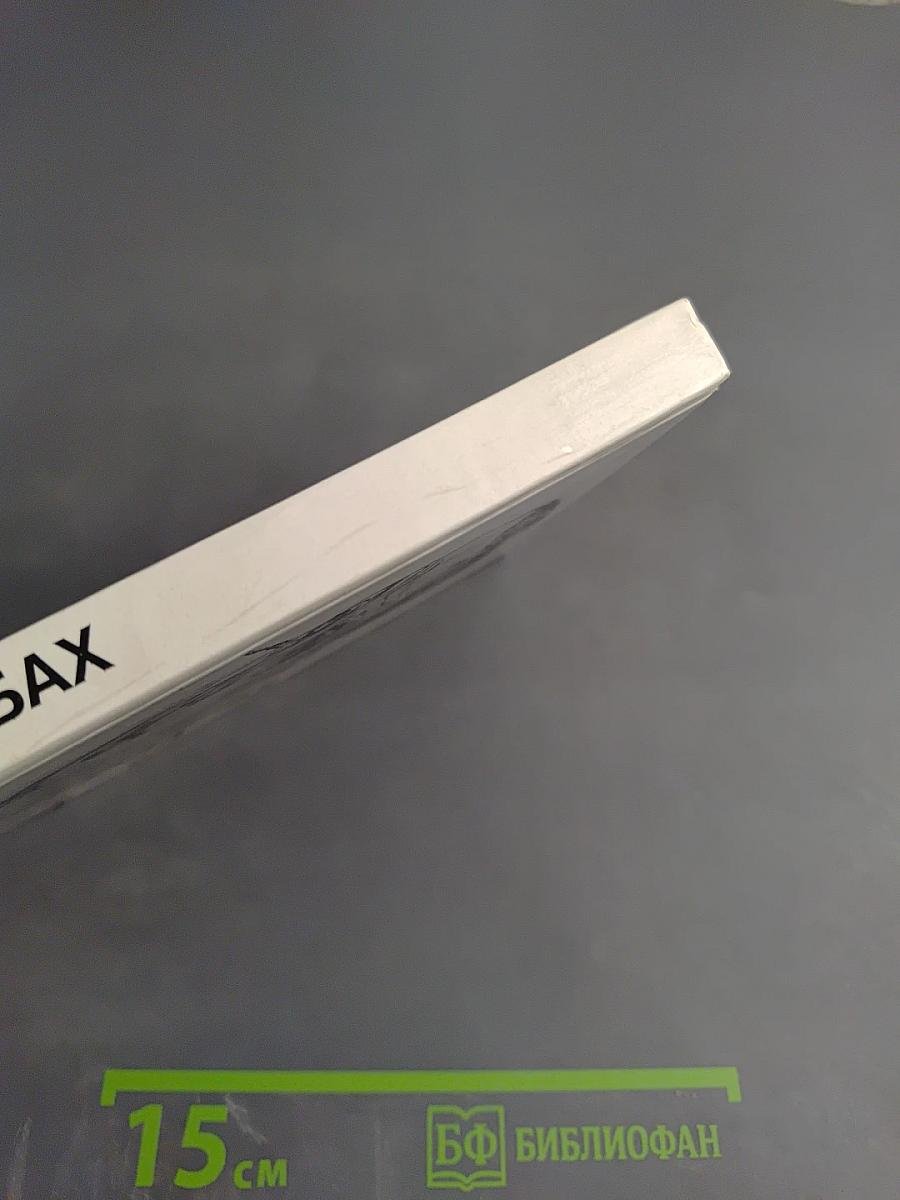 Илья Авербах