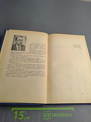 Правильно ли мы говорим?