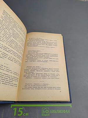 Правильно ли мы говорим?