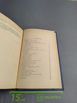 Правильно ли мы говорим?