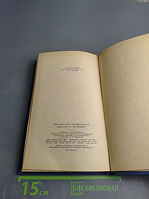 Правильно ли мы говорим?