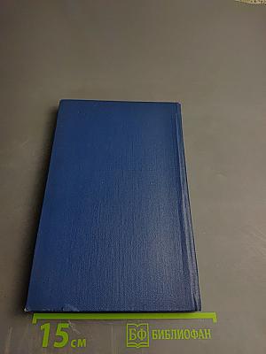 Правильно ли мы говорим?