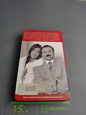 Бойся своих желаний