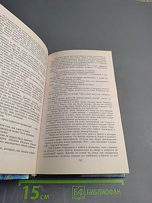 Звездные врата