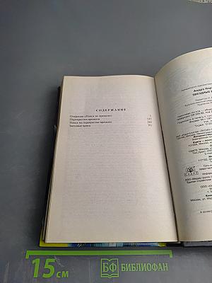 Звездные врата