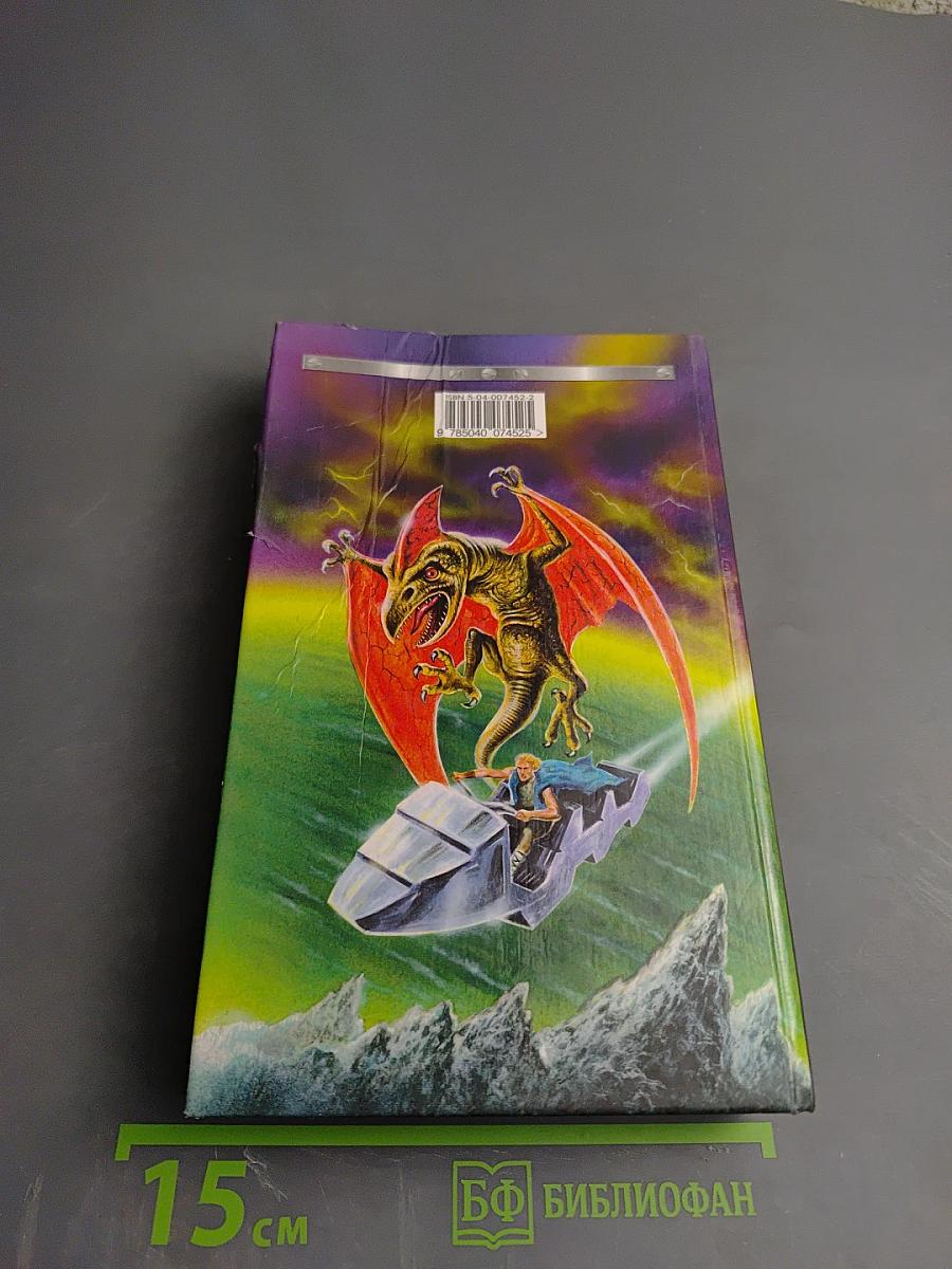 Звездные врата