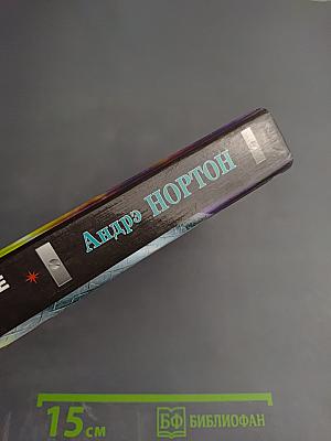 Звездные врата