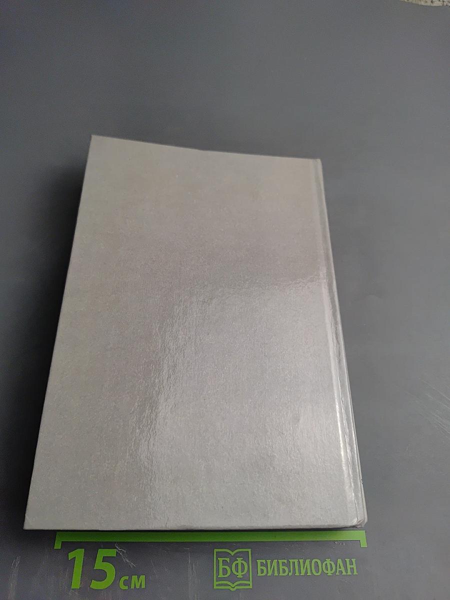 Тайный внук Петра Великого