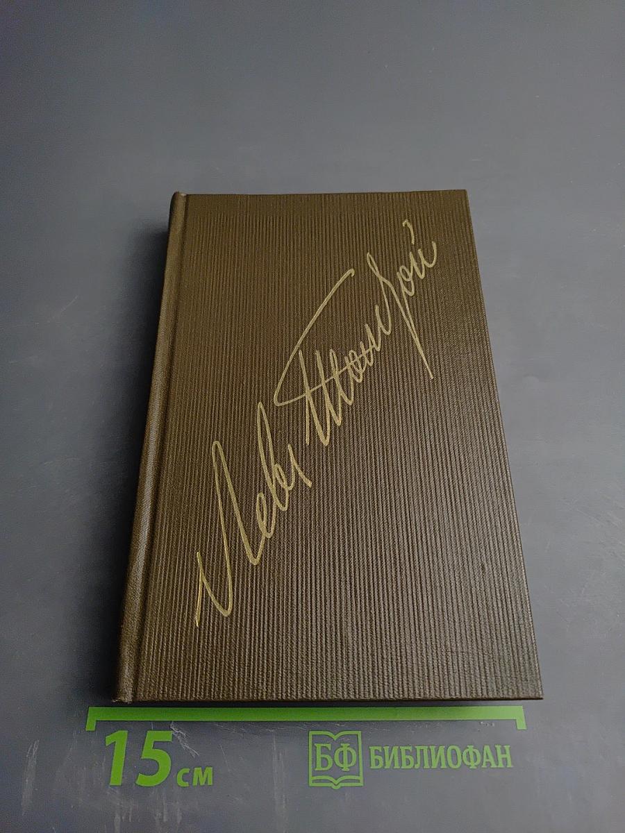 Повести и рассказы. Том двенадцатый