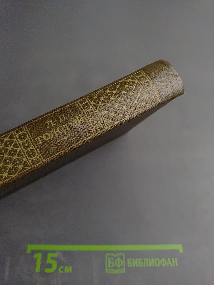 Повести и рассказы. Том двенадцатый