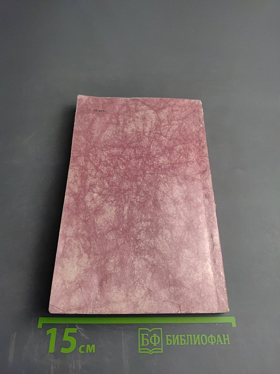 Стихотворения. Поэмы