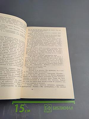 Однофамилец