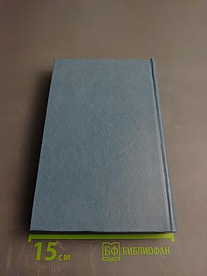 Однофамилец