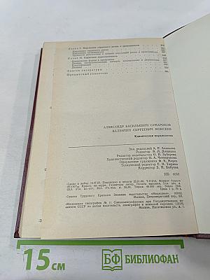 Клиническая кардиология